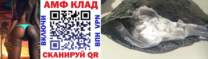 Амфетамин Розовый Бокситогорск