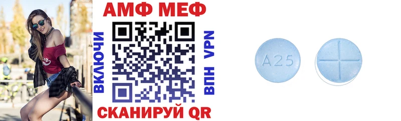 Амфетамин 97%  Бокситогорск 