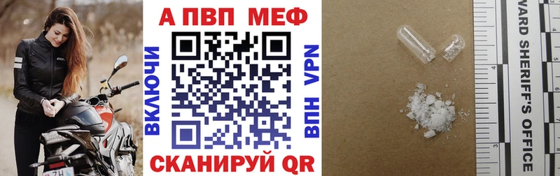 Alpha-PVP Соль  Бокситогорск 