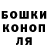 Гашиш Cannabis Alton Smith