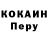 Кетамин VHQ Richard Adu