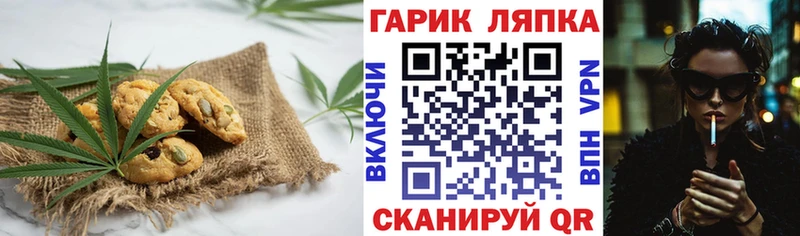 MEGA как войти Бокситогорск Canna-Cookies марихуана