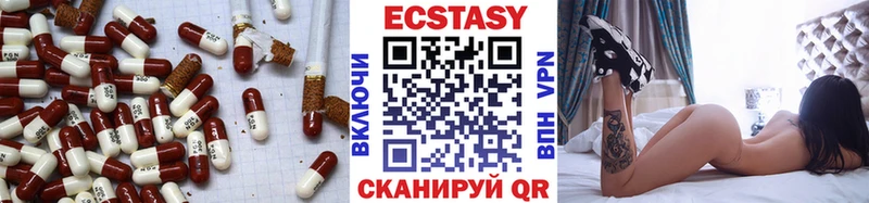Ecstasy диски Бокситогорск