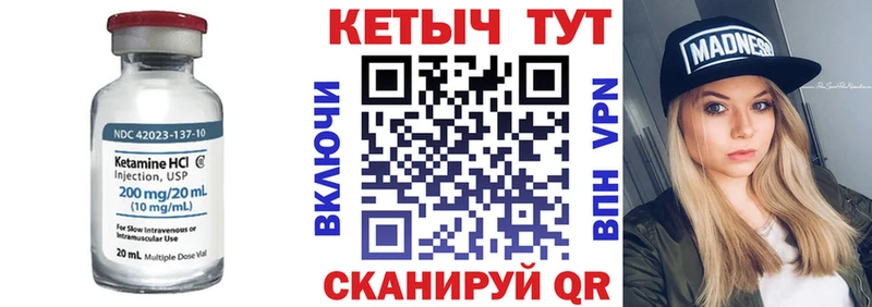 дарнет шоп  Бокситогорск  КЕТАМИН ketamine 