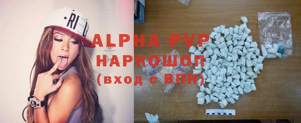 кристаллы Беломорск