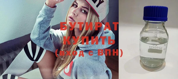 кокаин Белоозёрский