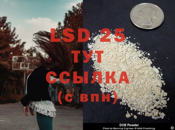 кокаин Белоозёрский