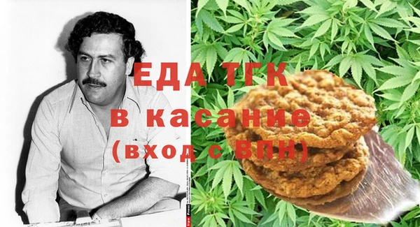 кристаллы Беломорск