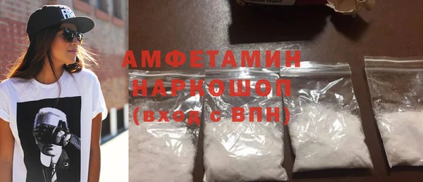 кокаин Белоозёрский