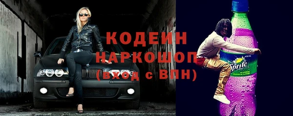 кристаллы Беломорск