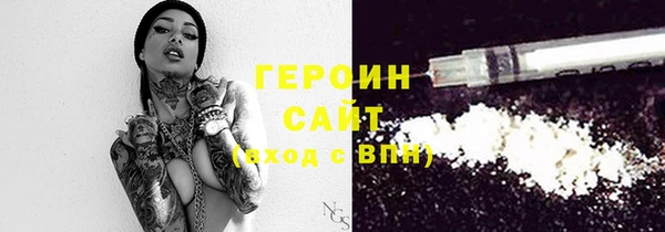 кристаллы Беломорск