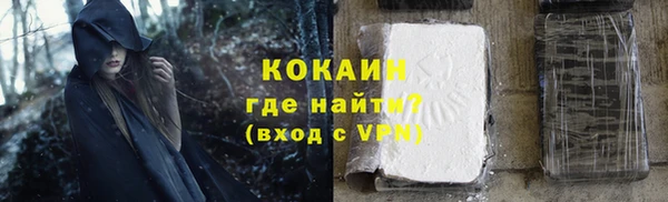 кокаин Белоозёрский