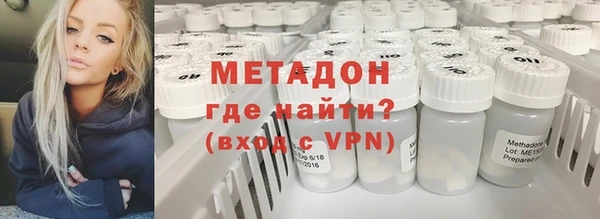 кокаин Белоозёрский