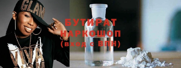 скорость Белокуриха