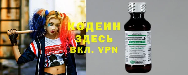 скорость Белокуриха