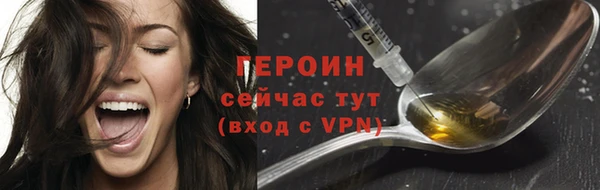 кокаин Белоозёрский