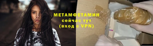 кристаллы Беломорск