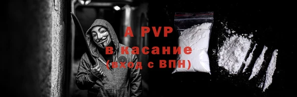 кокаин Белоозёрский
