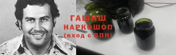 кристаллы Беломорск