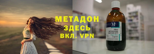 кокаин Белоозёрский