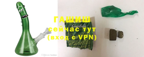 скорость Белокуриха