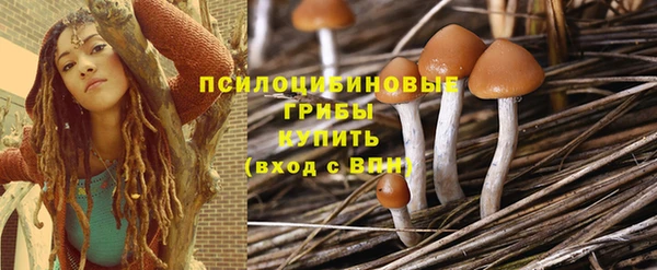 кристаллы Беломорск