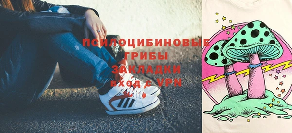 кристаллы Беломорск