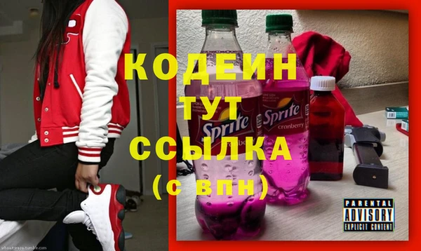 кристаллы Беломорск