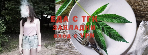 скорость Белокуриха