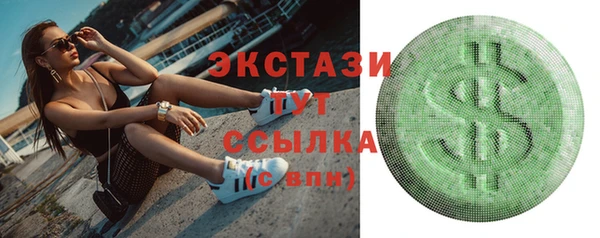 кокаин Белоозёрский