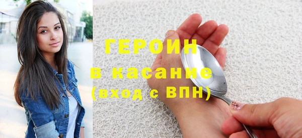 скорость Белокуриха