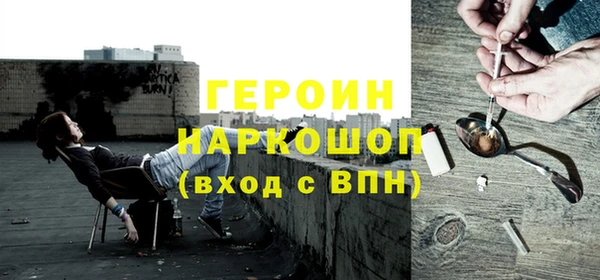 кристаллы Беломорск