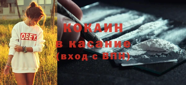 скорость Белокуриха