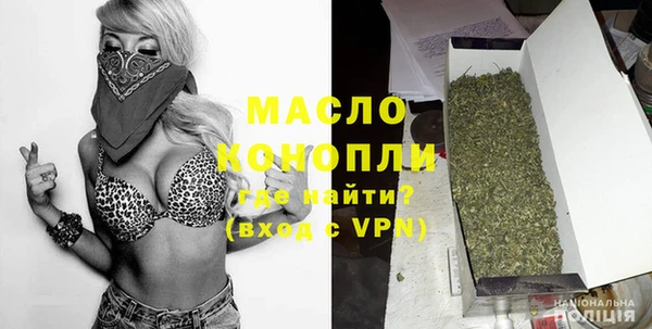 кокаин Белоозёрский