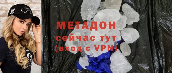 кристаллы Беломорск