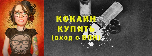 скорость Белокуриха