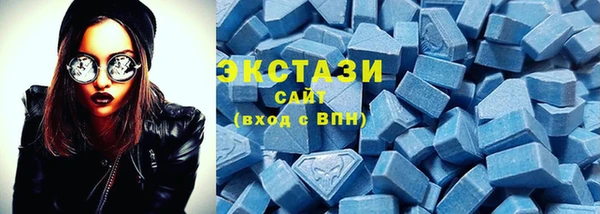 кристаллы Беломорск