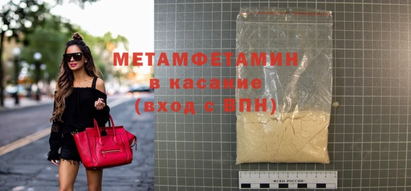 кристаллы Беломорск