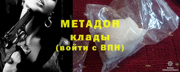 кокаин Белоозёрский