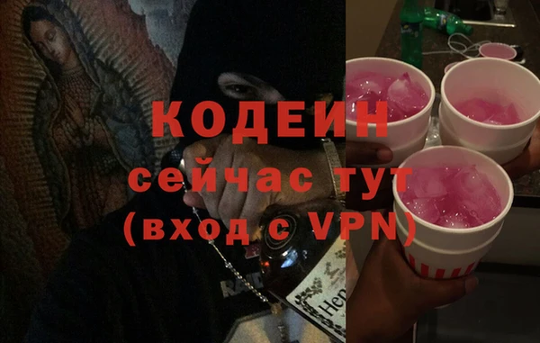 кристаллы Беломорск