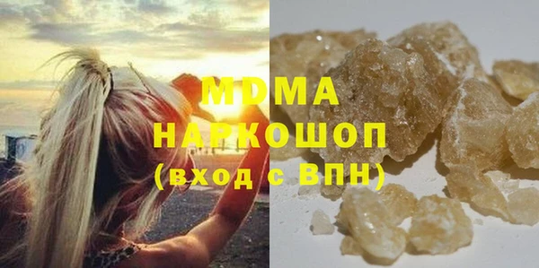кокаин Белоозёрский