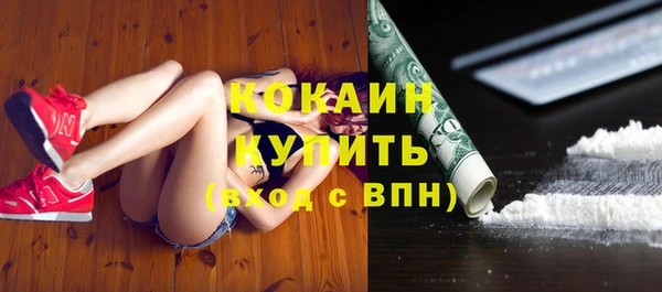 кристаллы Беломорск