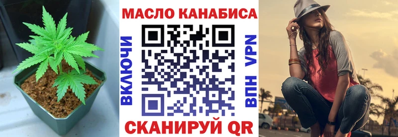 Дистиллят ТГК гашишное масло  blacksprut   Бокситогорск 
